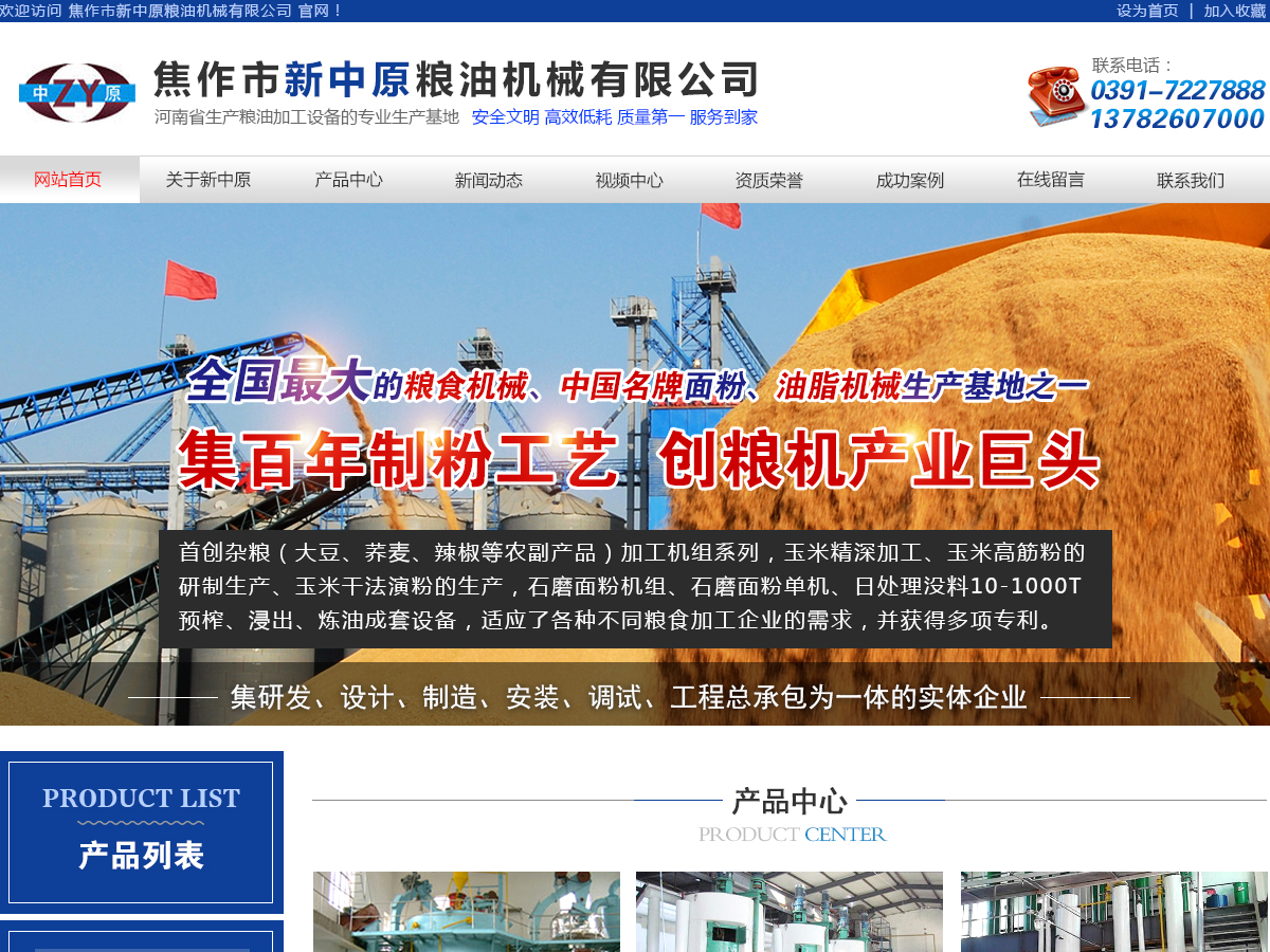 一臺小型的油脂設(shè)備多少錢？質(zhì)量怎么樣？